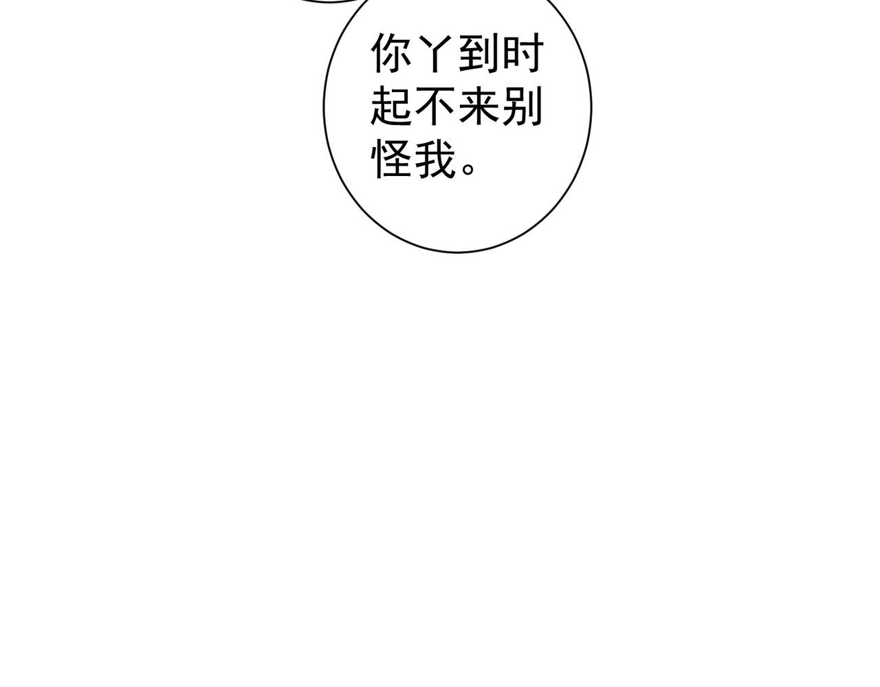 第186话 身与心67