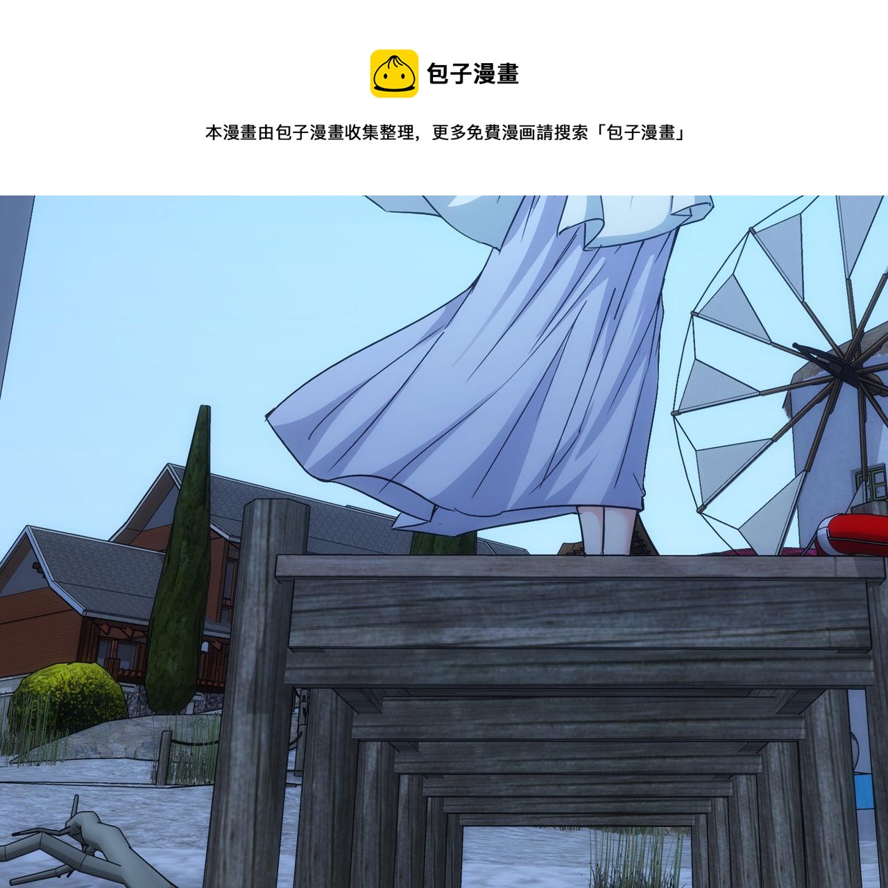 第194话 火爆异常40