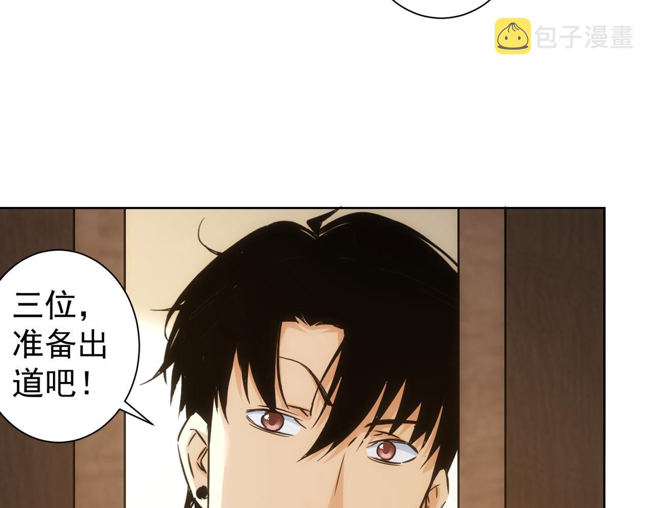 第246话 花样老太爷82