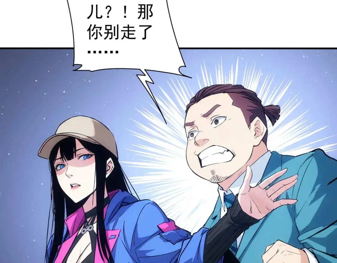 第343话 尔虞我诈111