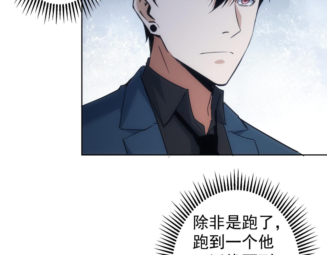 第240话 连环案53