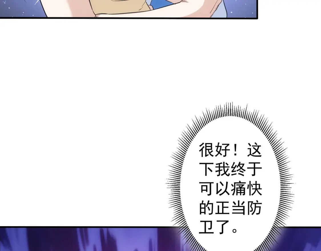 第330话 快意人生92