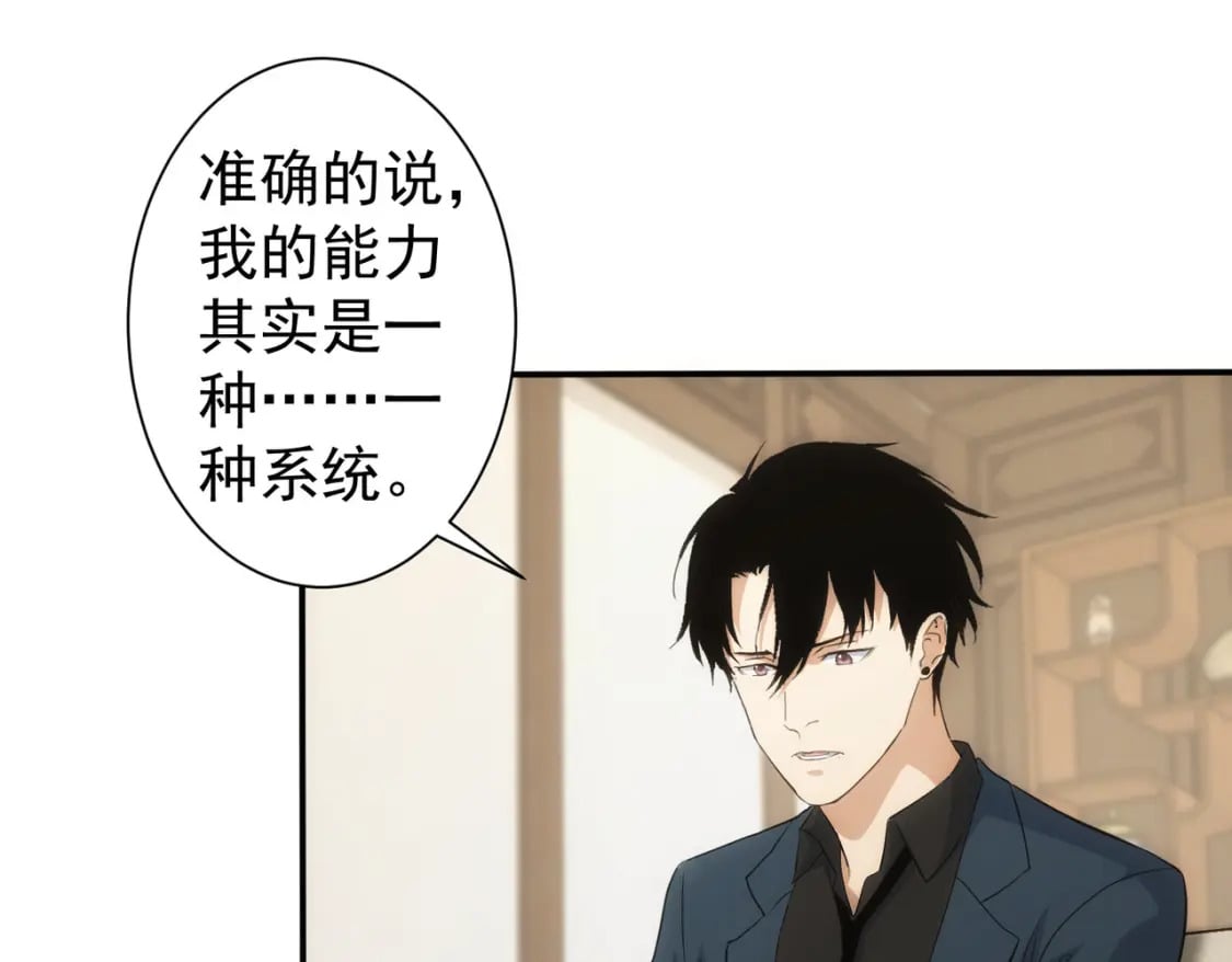 第311话 似梦非梦7