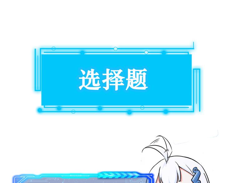 第107话 海王攻略108