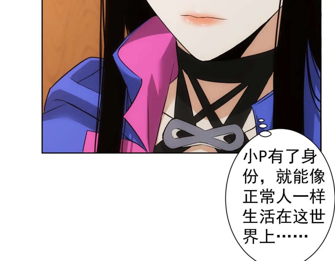 第324话 把小P送人104
