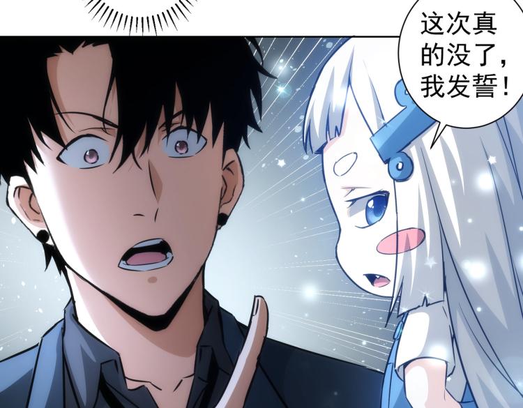 第131话 绑匪窝点65