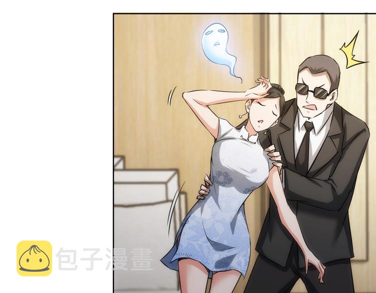 第119话 形势逆转6