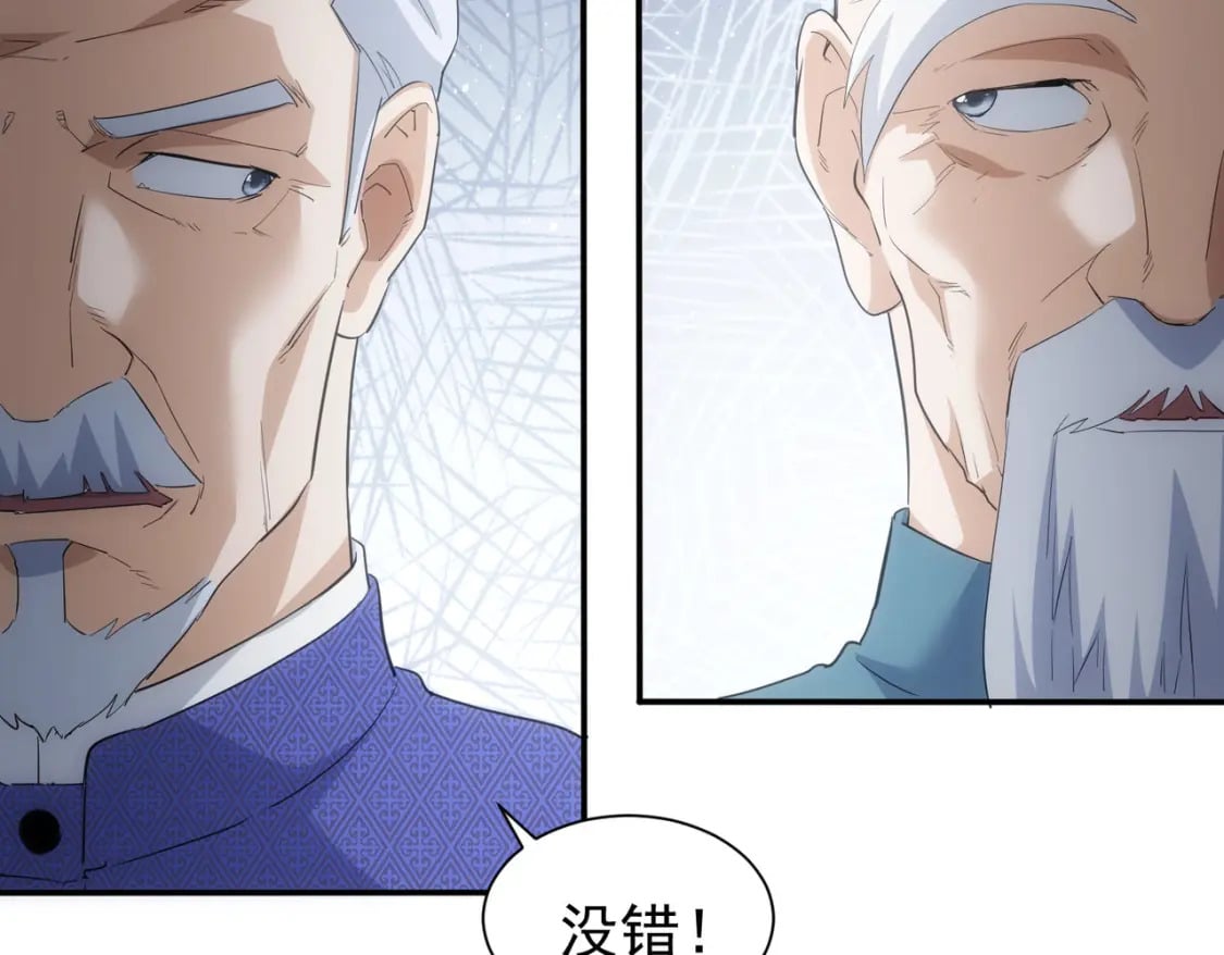 第311话 似梦非梦20