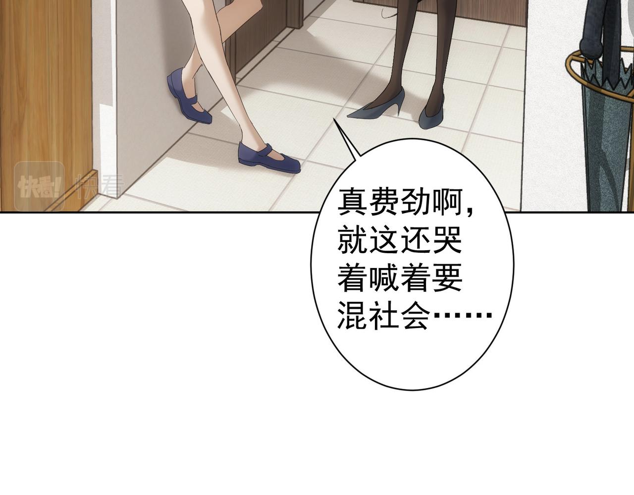 第236话 大哥你好61