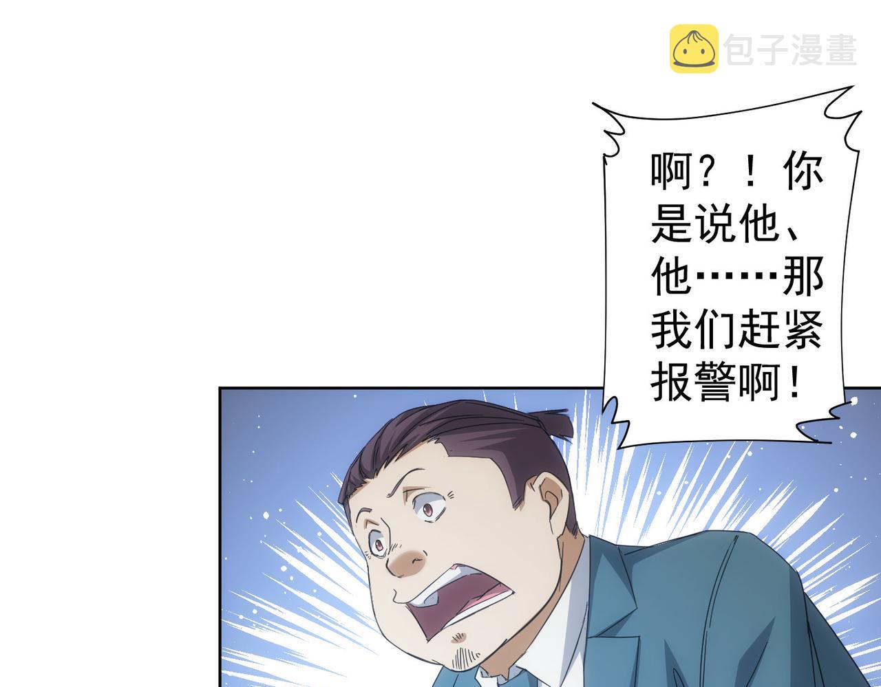 第240话 连环案63