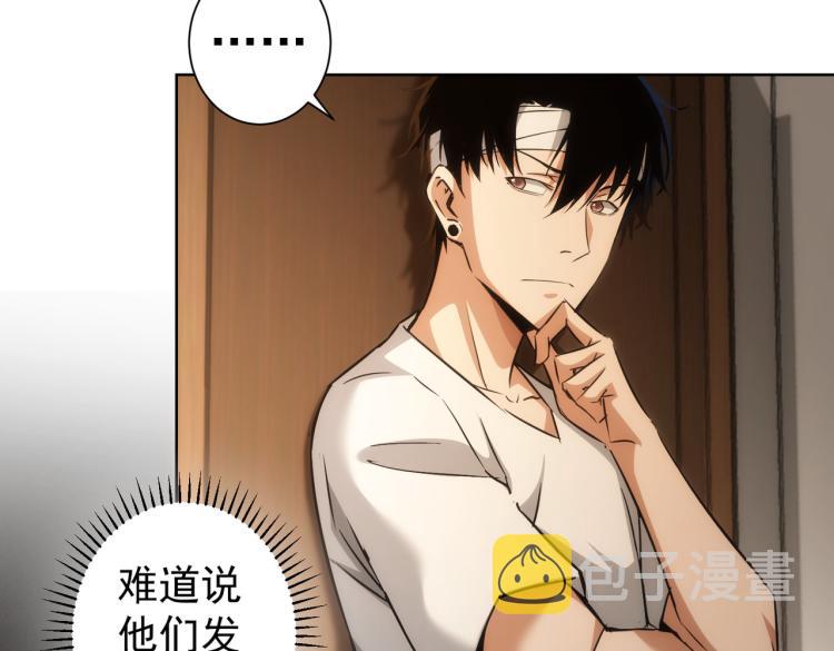 第133话 关禁闭28
