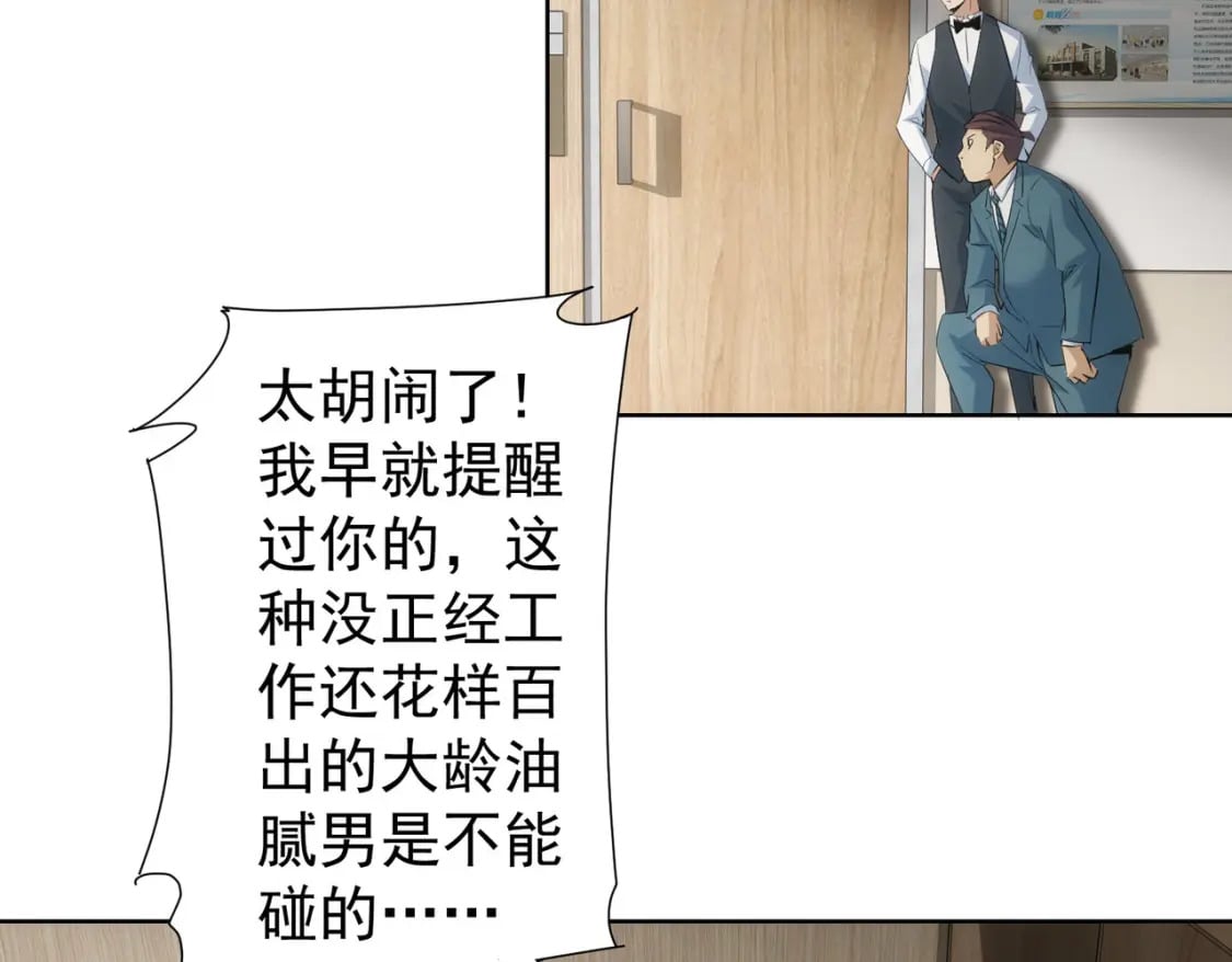 第278话 她小姑42