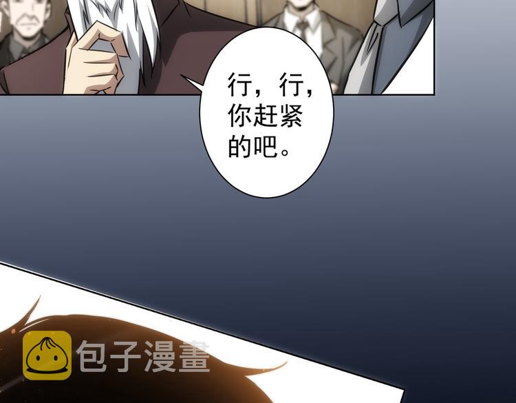 第117话 交流会找茬83
