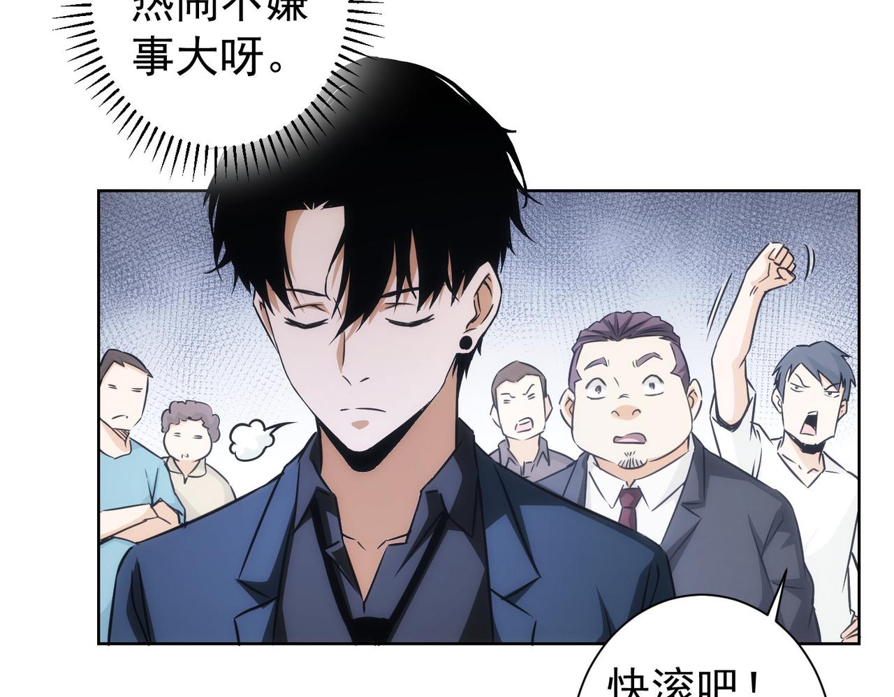 第167话 是祸躲不过102