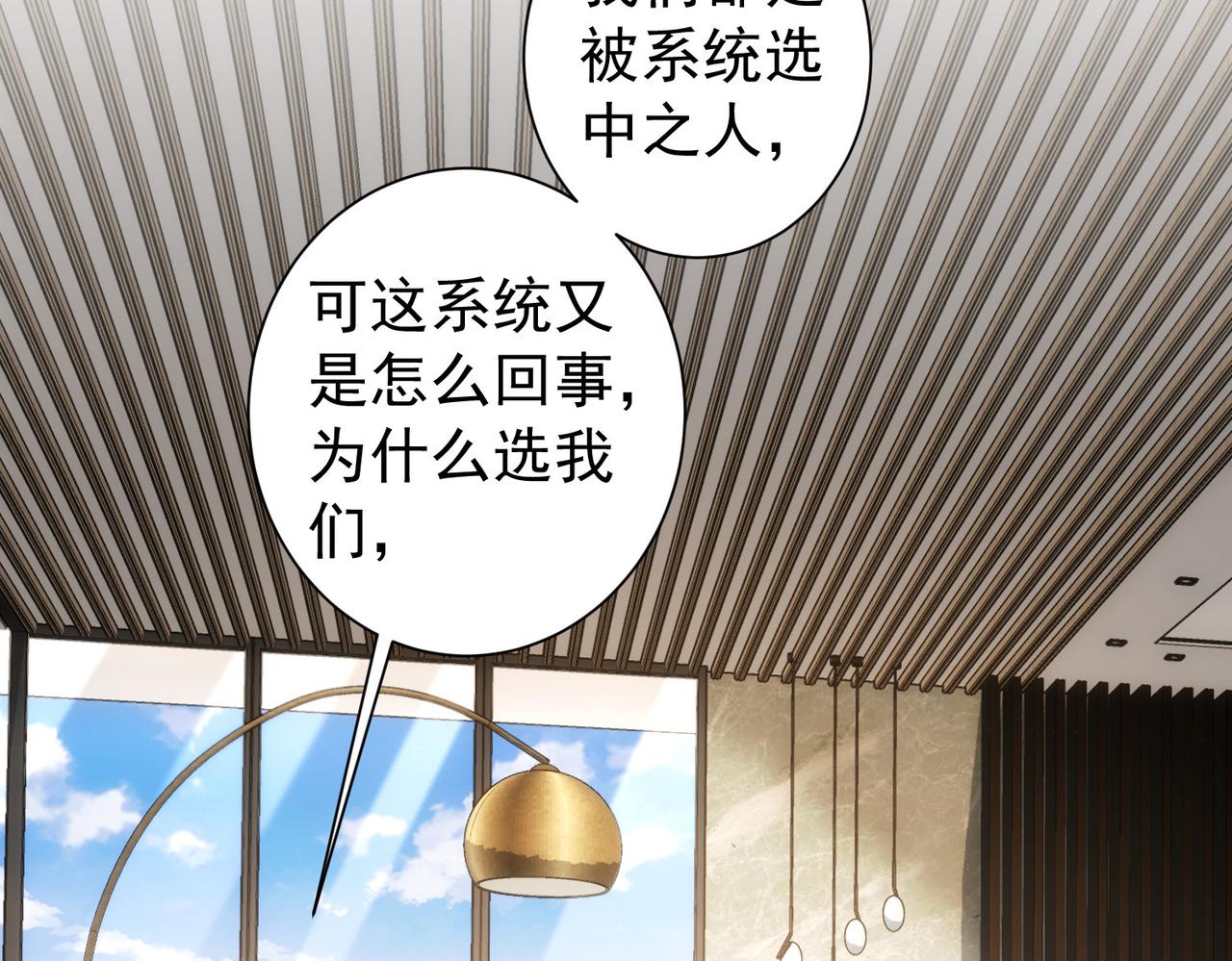 第176话 宵的野望66