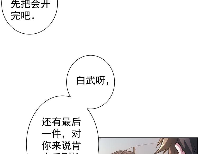 第65话 最后一题26