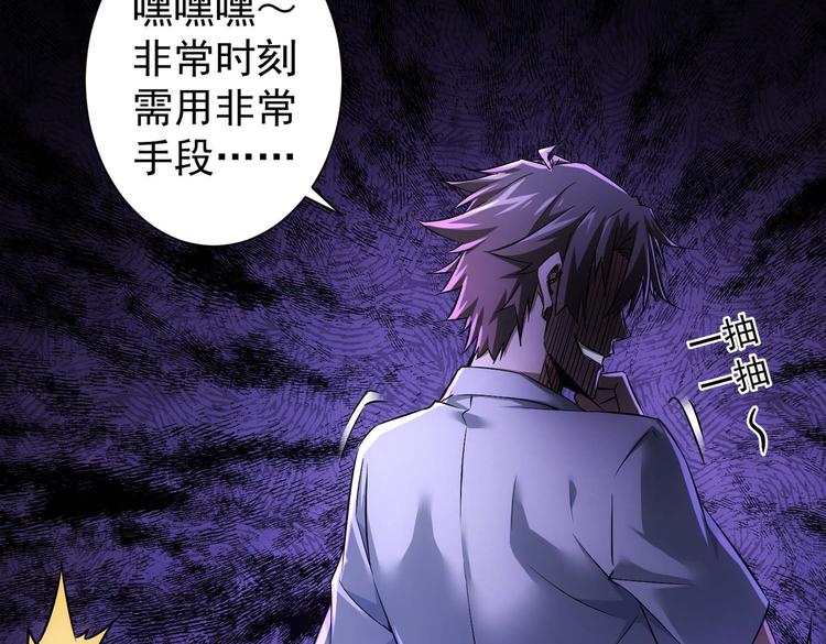 第89话 商议73