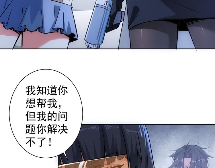 第99话 一切为了散财39