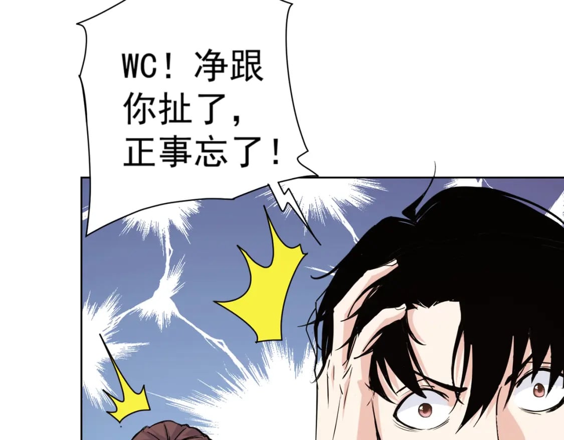第322话 食为天76