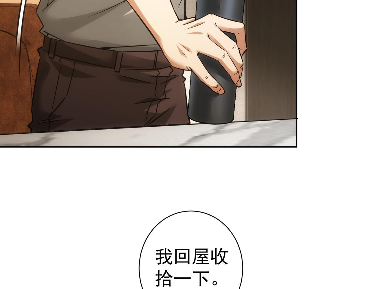 第265话 好久不见38