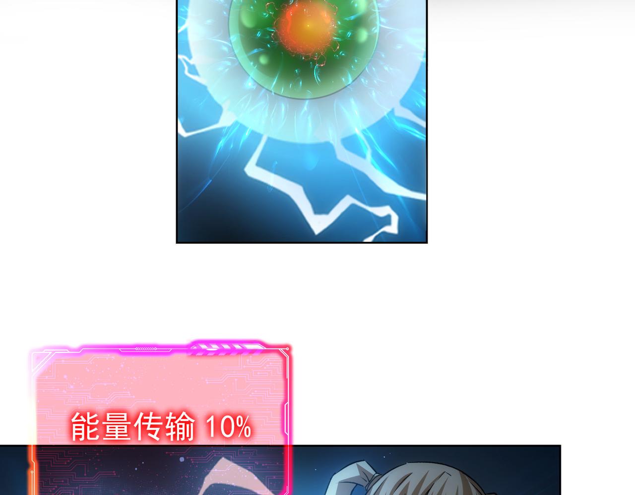 第185话 无尽悲愤37
