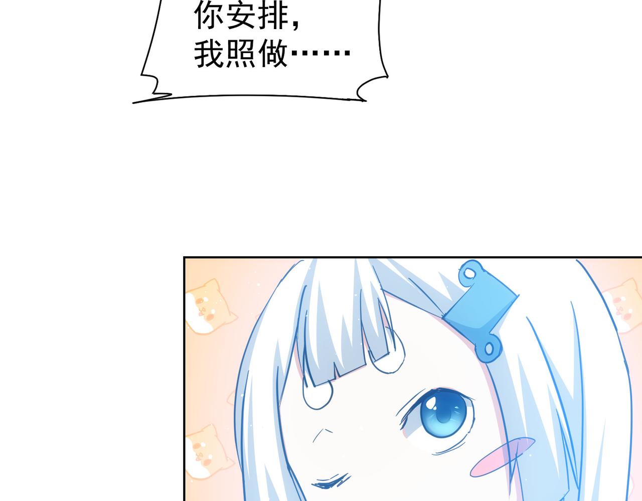 第220话 我是卧底45