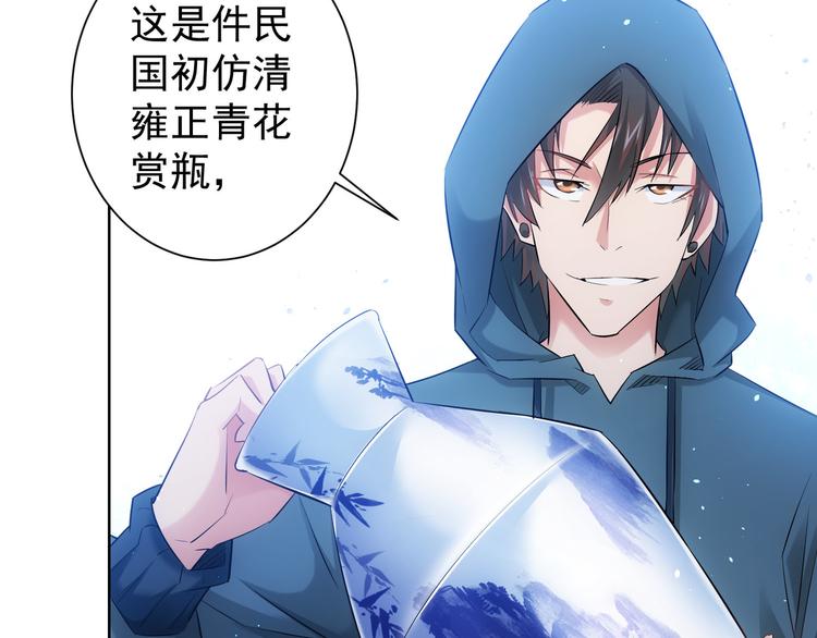 第33话 鬼市风波472