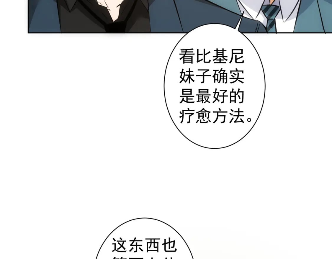 第301话 邪物36