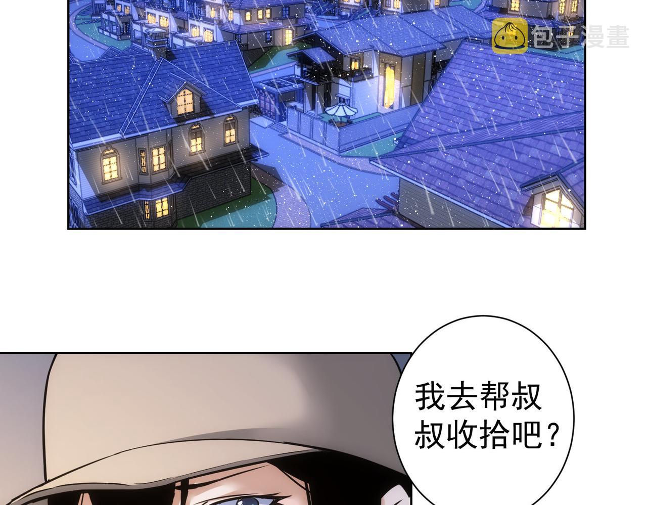 第261话 豪杰爹妈57