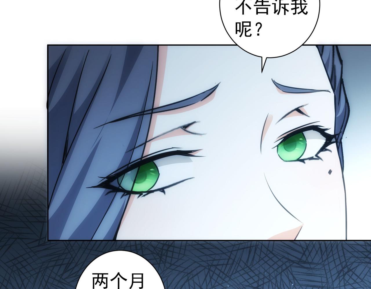 第198话 调查继续16