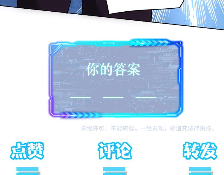 第100话 走投无路121