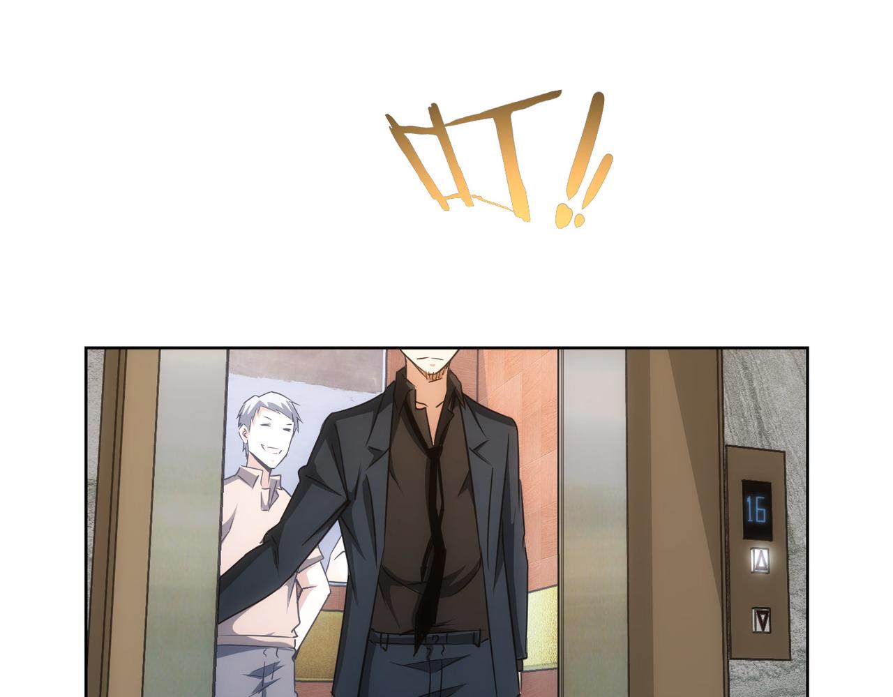 第156话 小P8