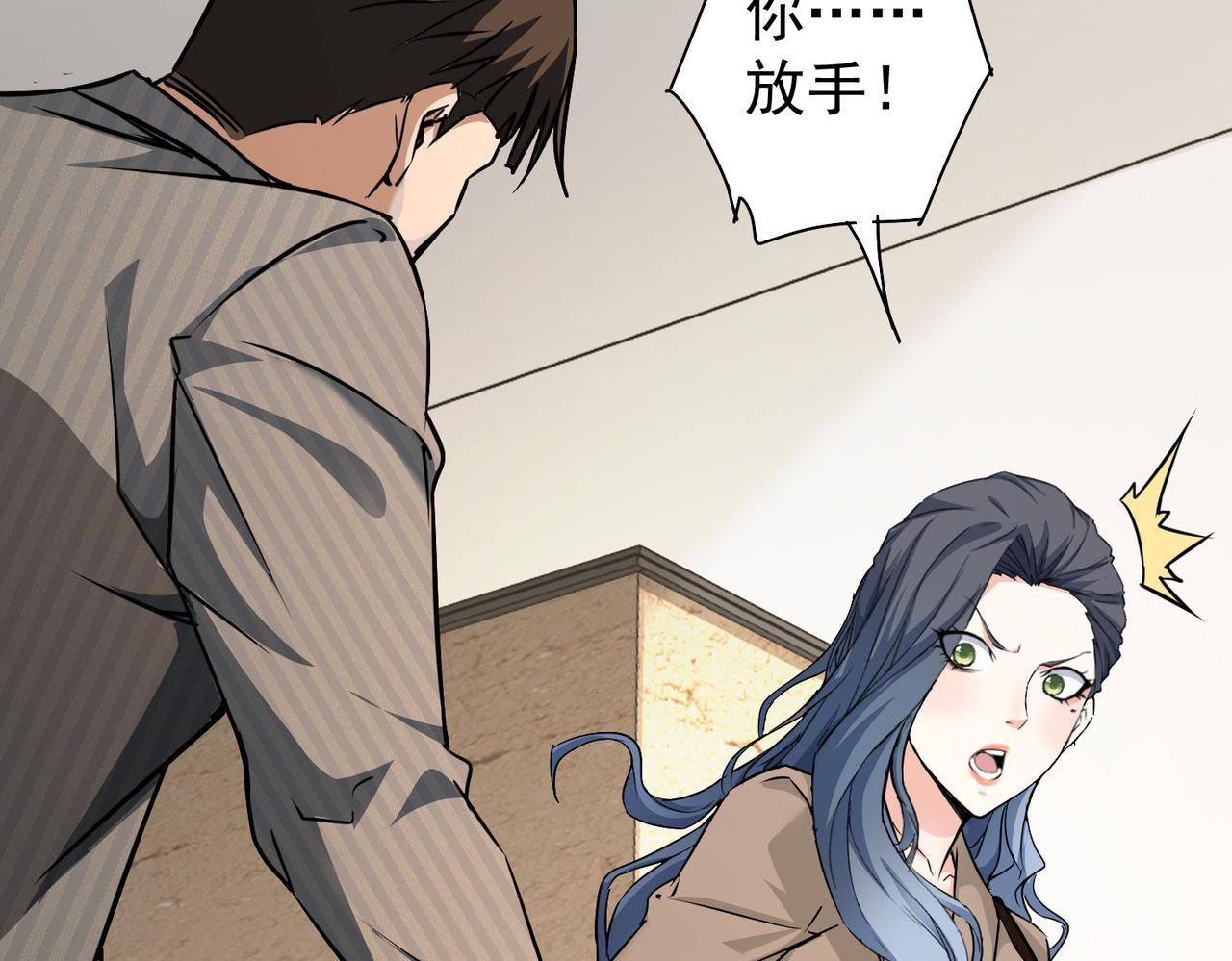 第189话 偶遇101
