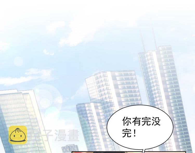 第15话 成功率0%92