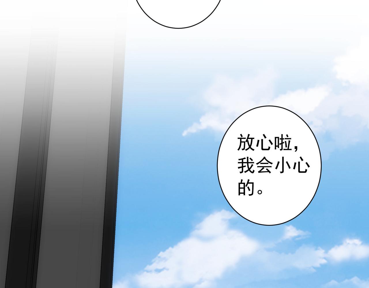 第184话 白武作死109