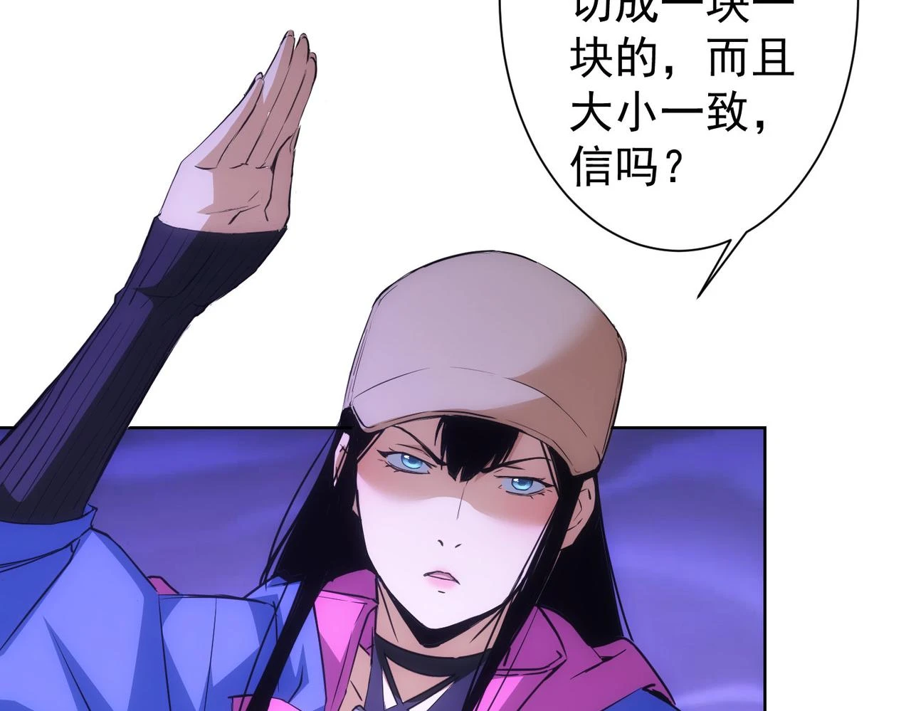 第275话 追妹行动58
