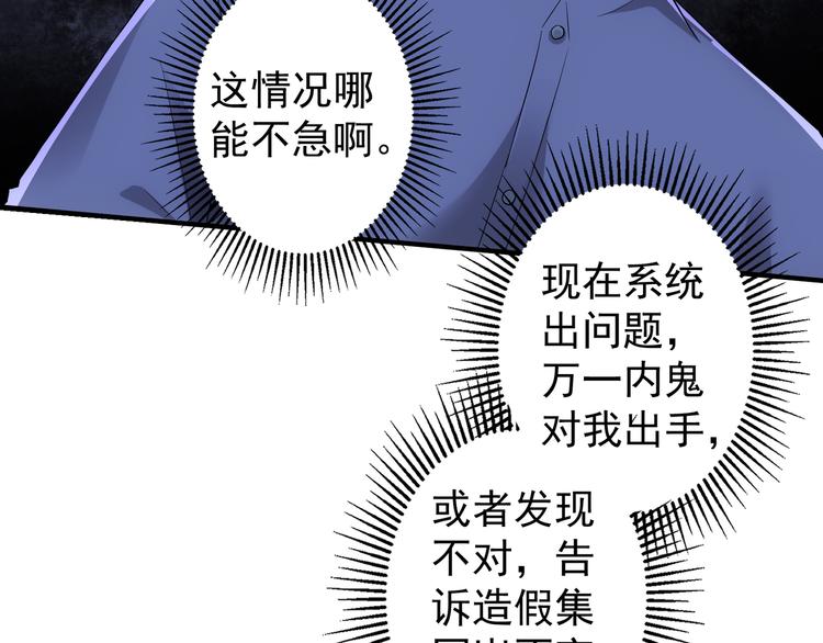 第43话 告辞引误解46