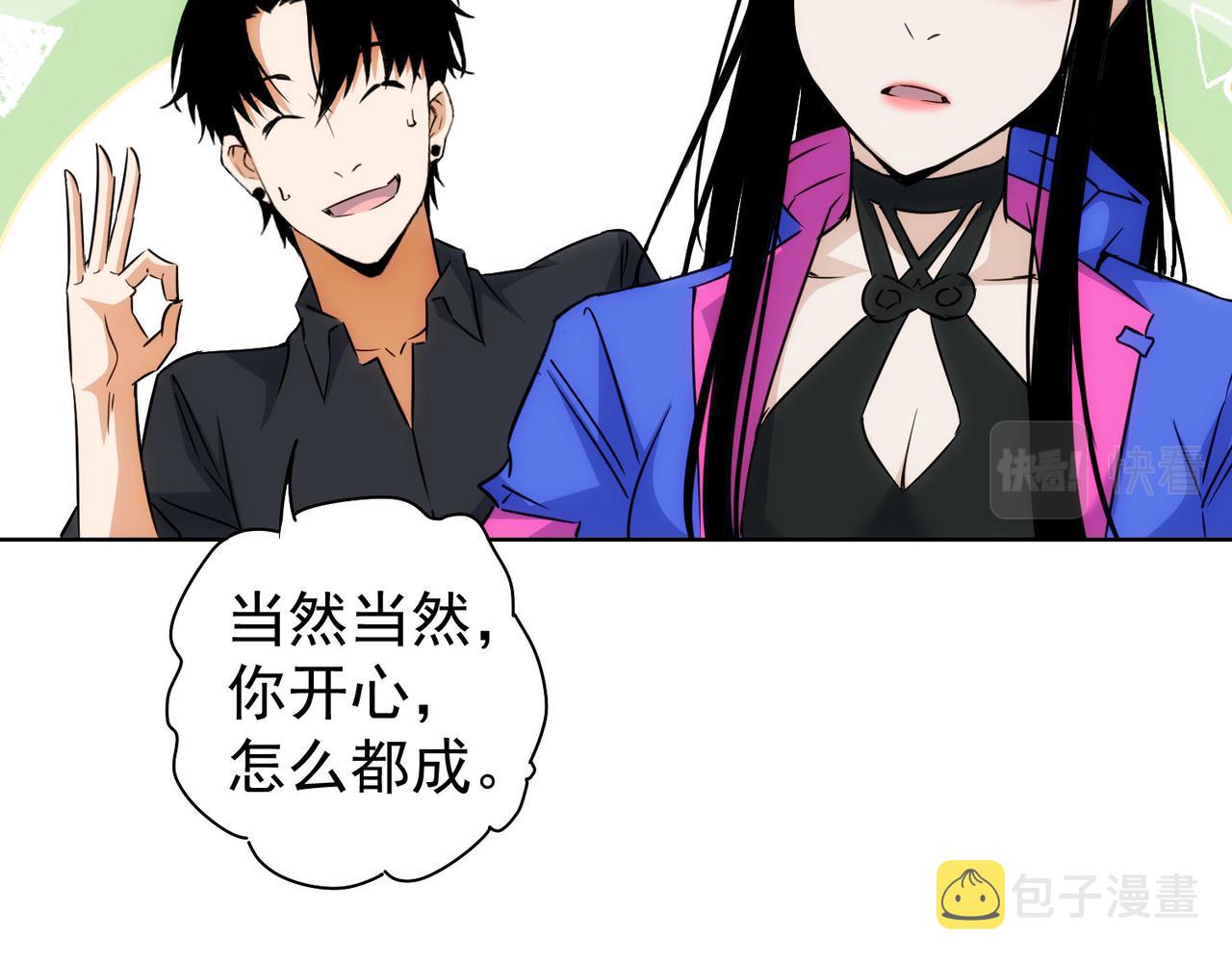 第211话 相亲难62