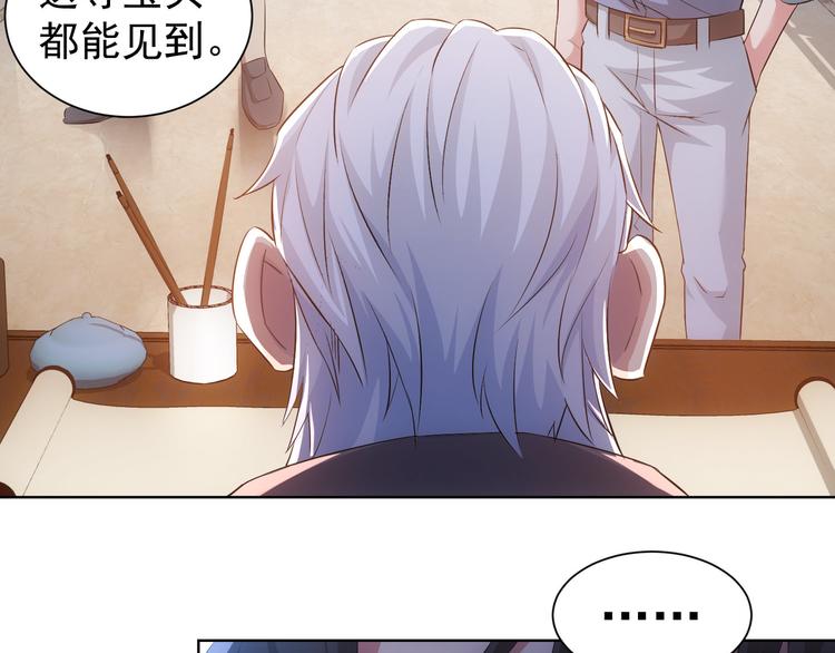 第35话 难“辩”真假41