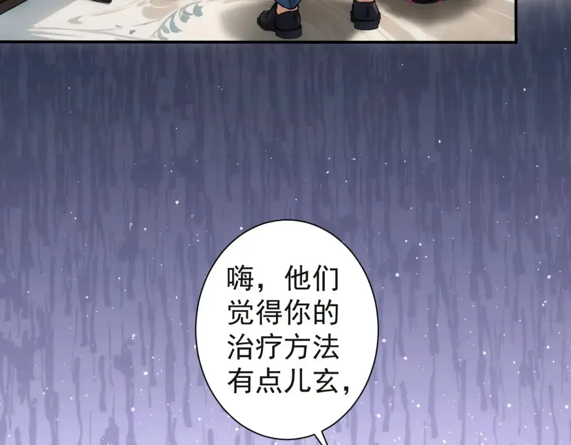 第343话 尔虞我诈128