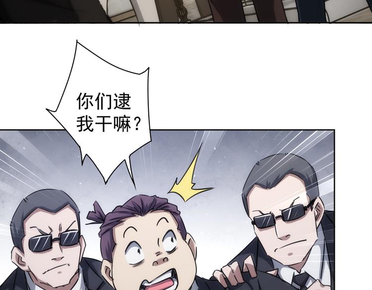第119话 形势逆转14