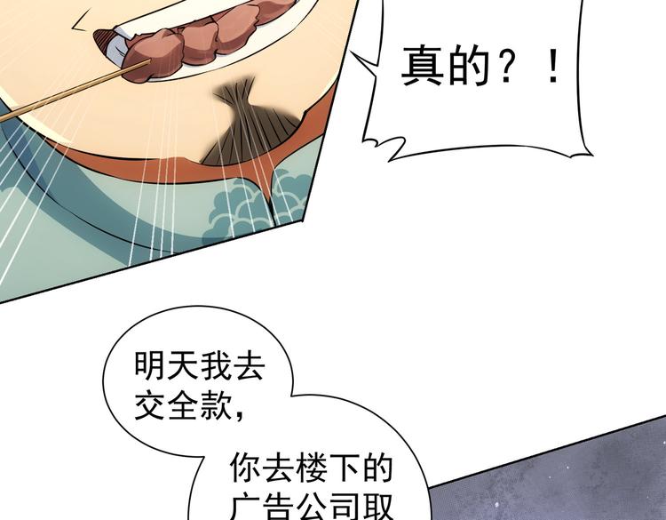 第80话 鬼事连篇94