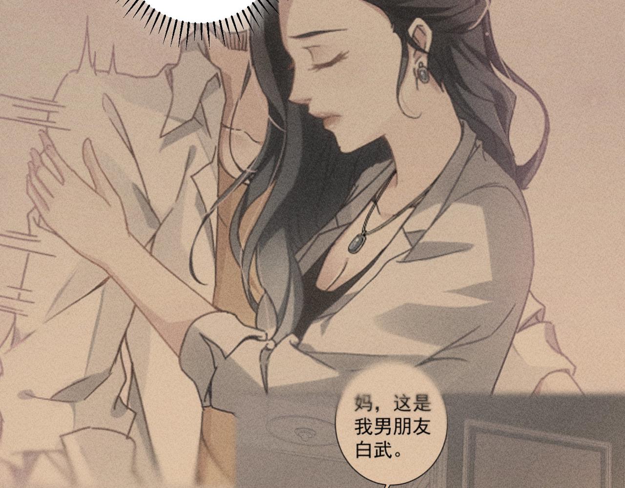 第189话 偶遇111
