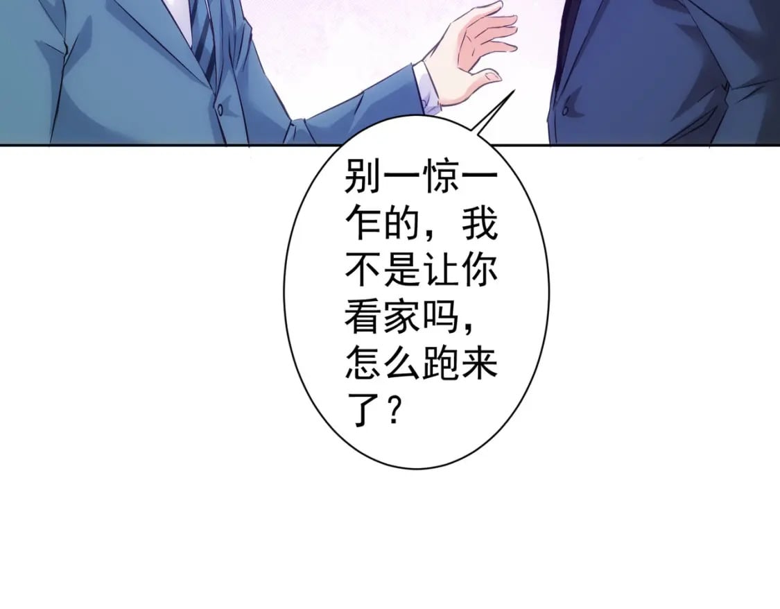 第298话 杀意20