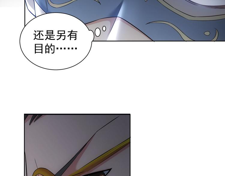 第48话 谁是饵？谁是鱼？41