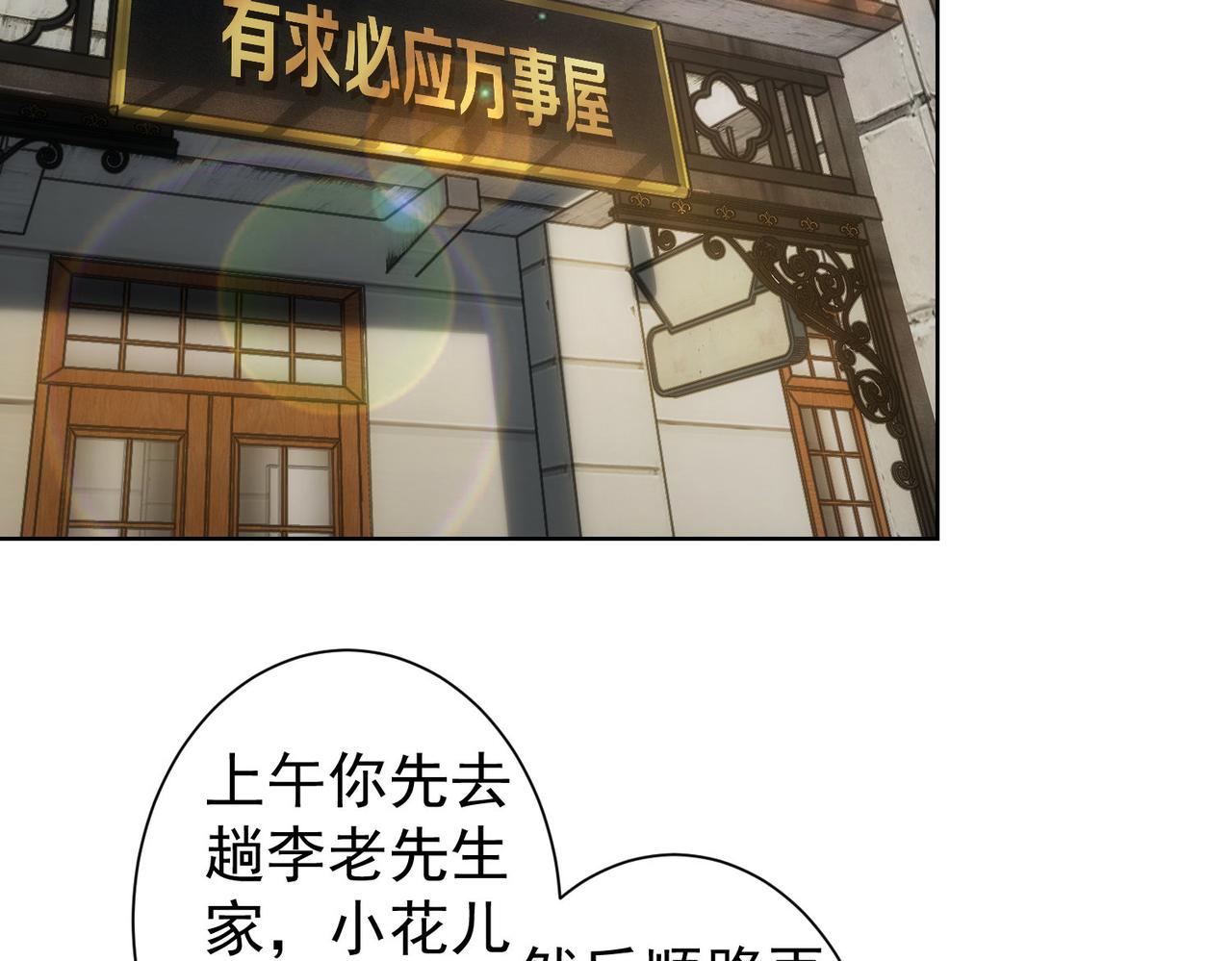 第250话 偷虎贼5