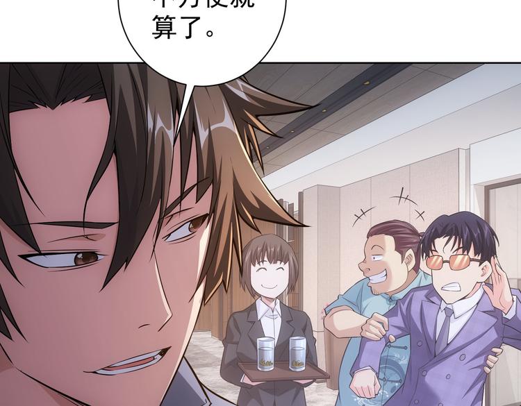 第86话 烂尾楼29