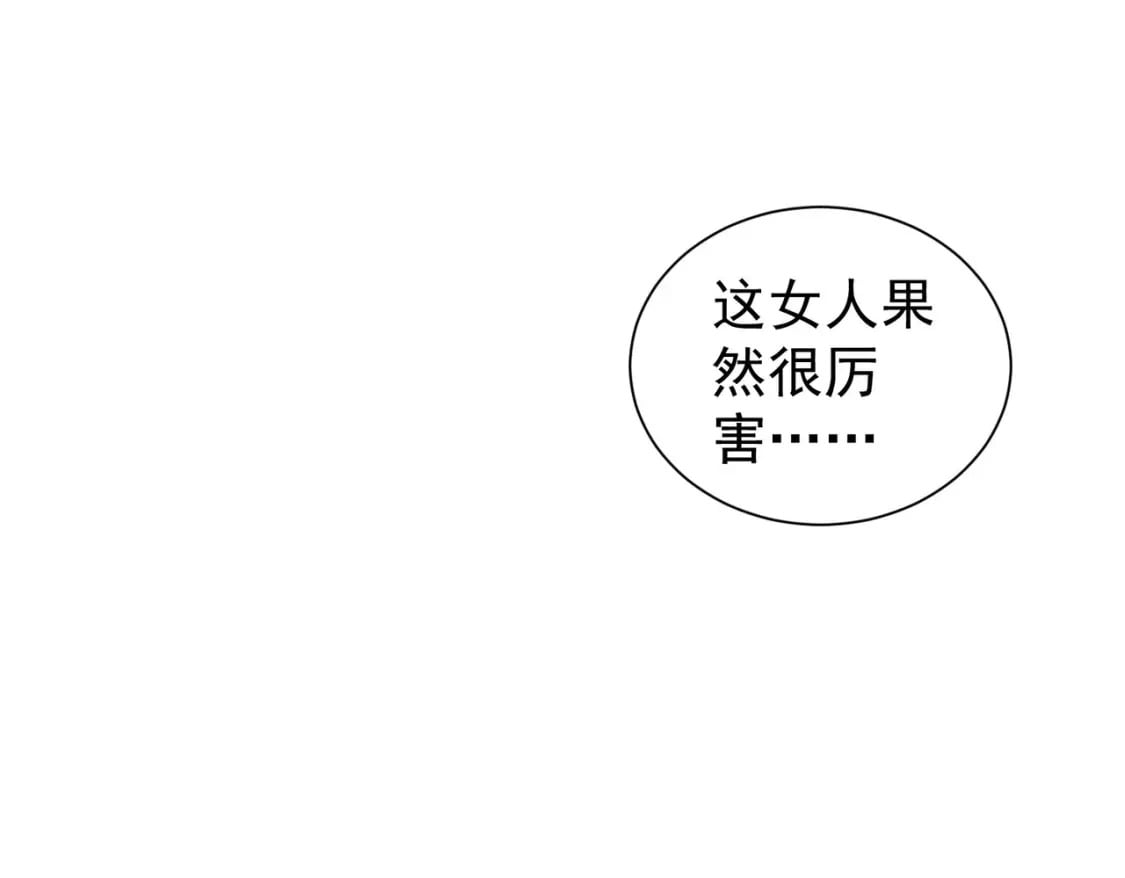 第300话 见招拆招37