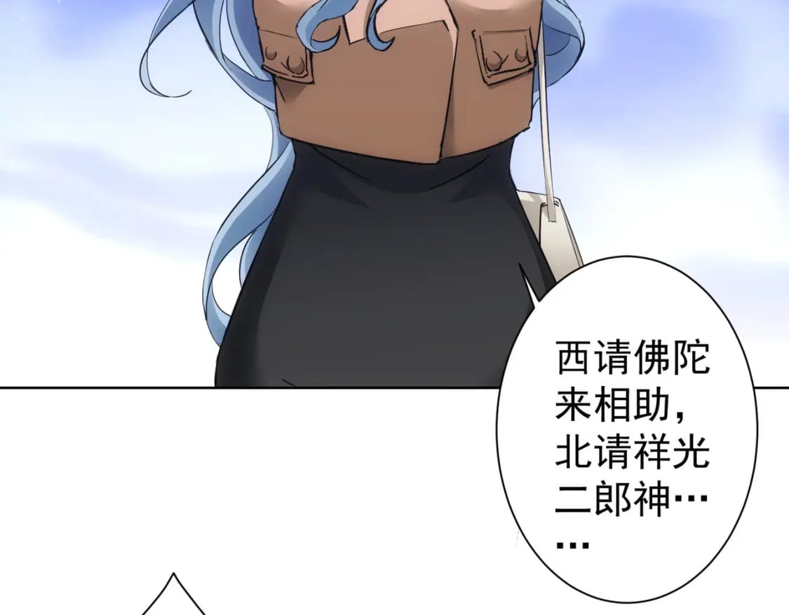 第335话 我有超能力90