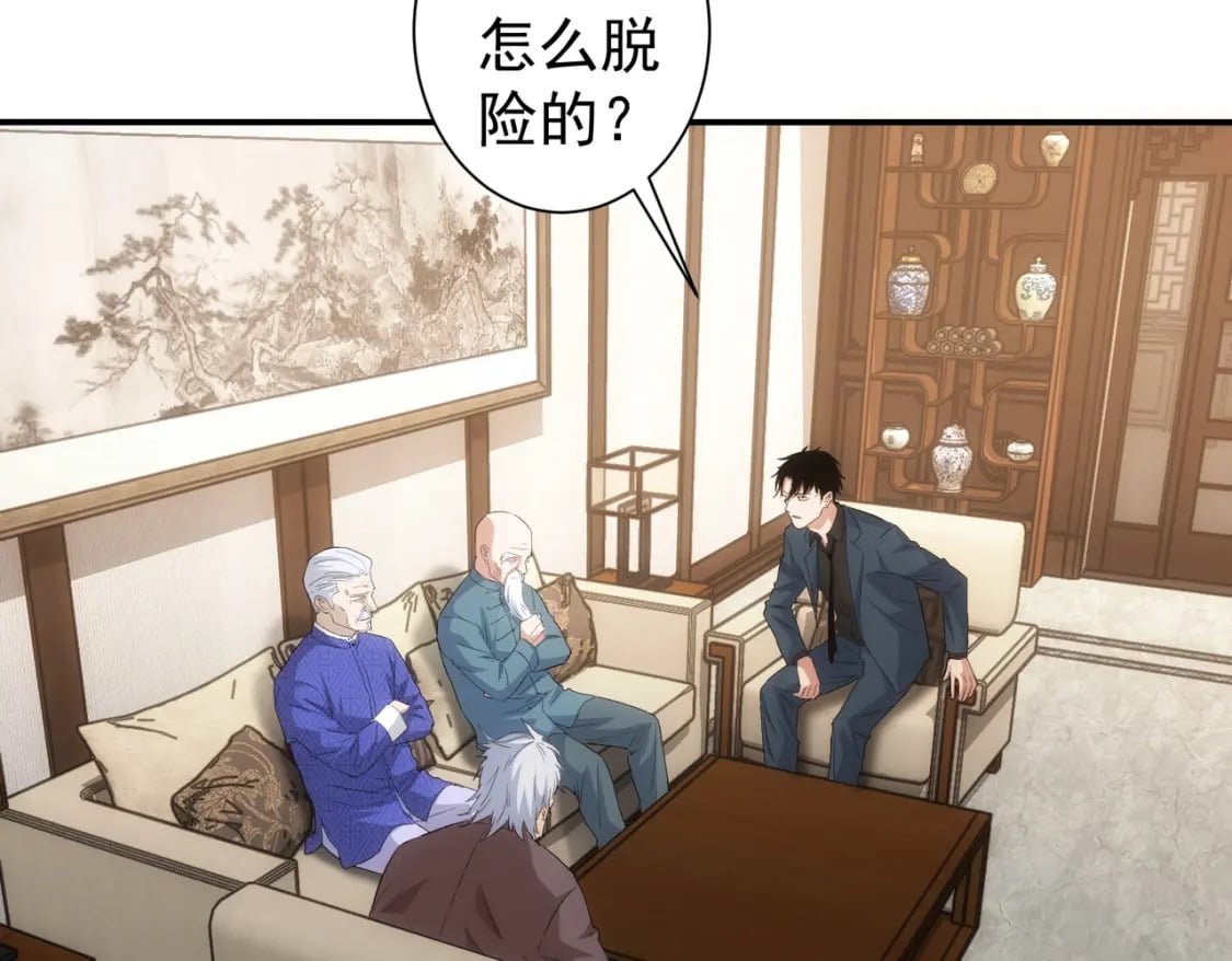 第311话 似梦非梦57